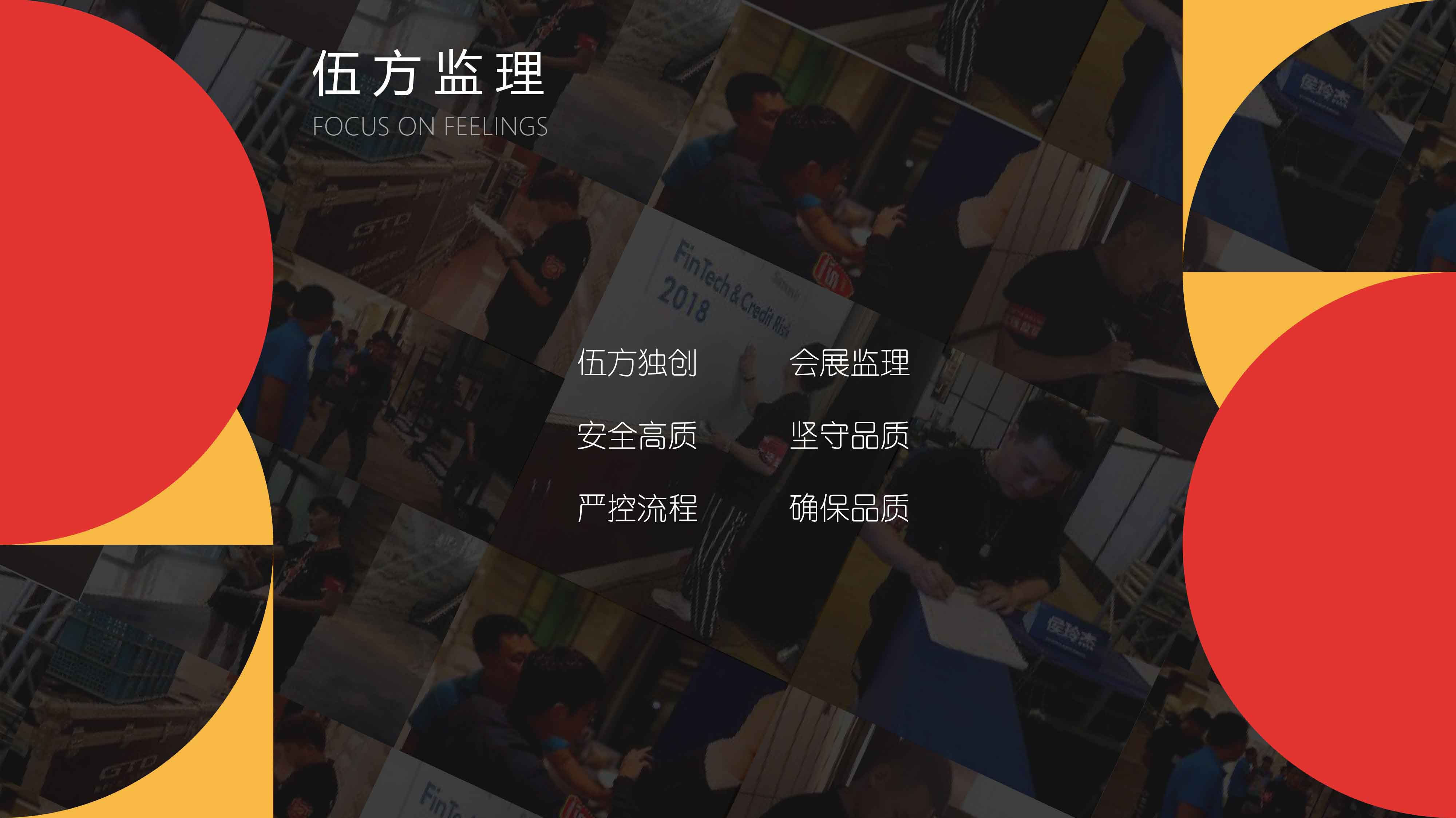 鷽h޹˾(chung)չO(jin)wϵ
