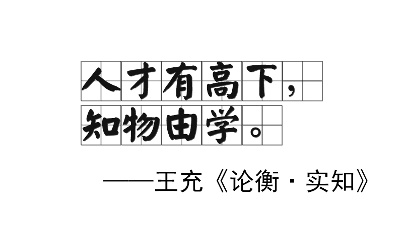 ˲и֪ɌW(xu)