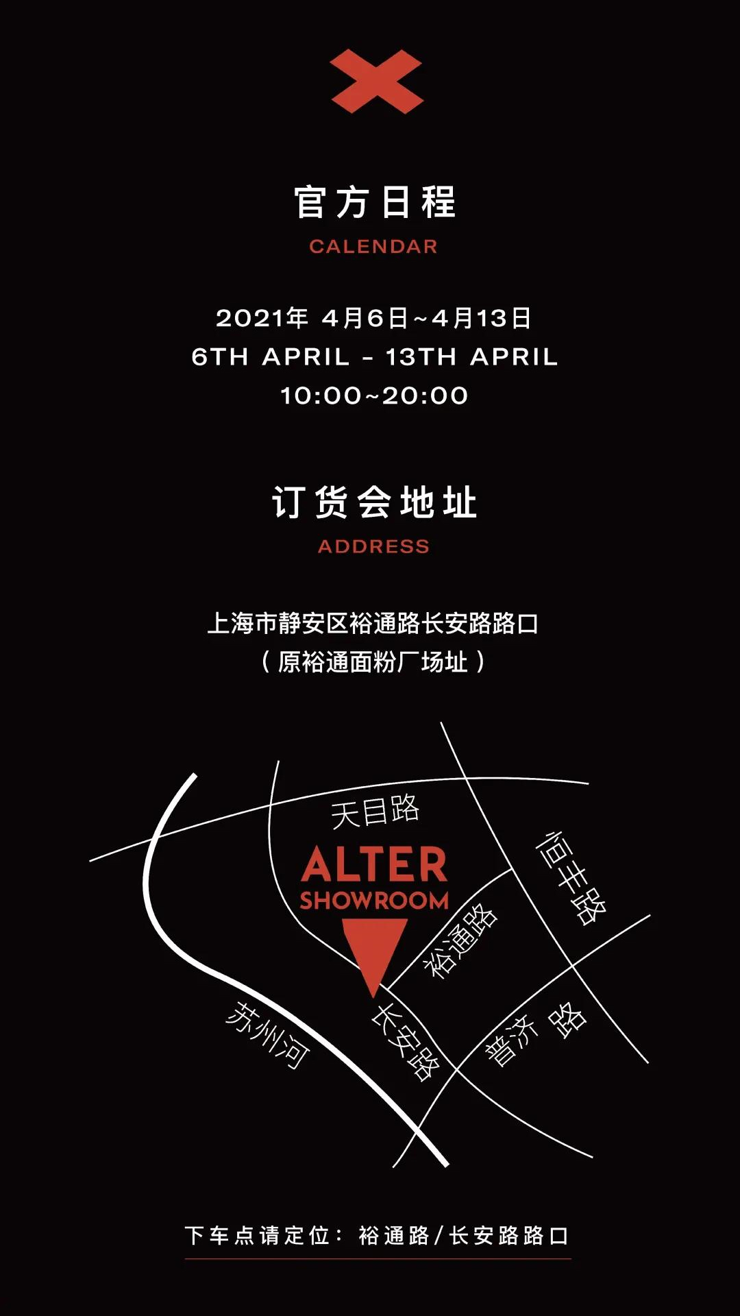 ALTER SHOWROOMbӆ؛(hu)ճ̰ż(hu)(chng)λʾ