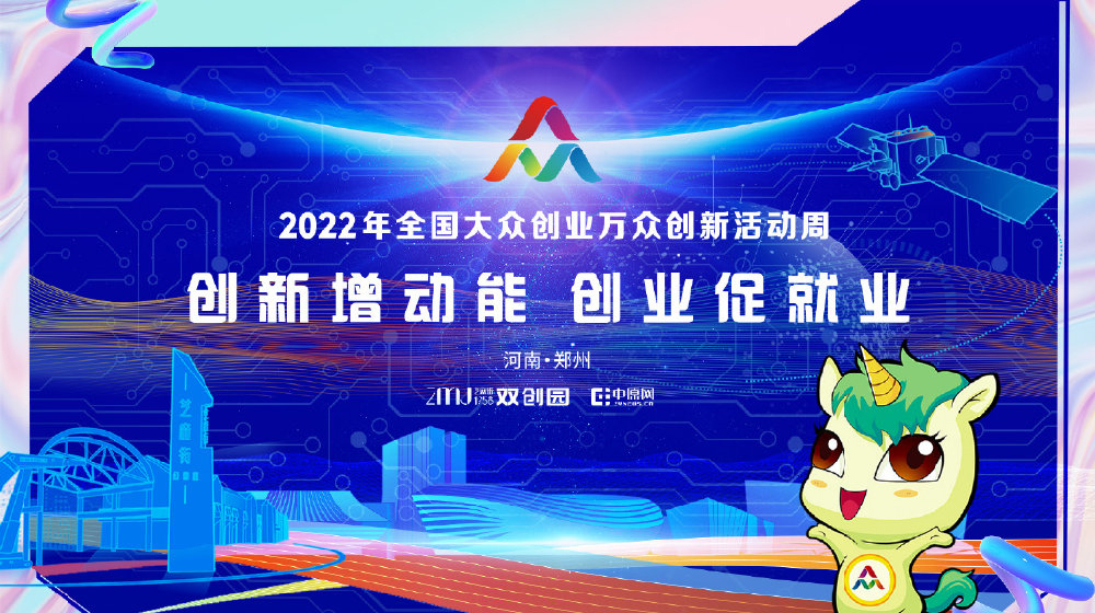 2022ȫ(gu)󱊄(chung)I(y)f(chung)»(dng)ܻ(dng)(bo)